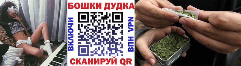 Купить наркотик аптеки Барабинск ГАШ Амфетамин Кокаин Мефедрон Канабис