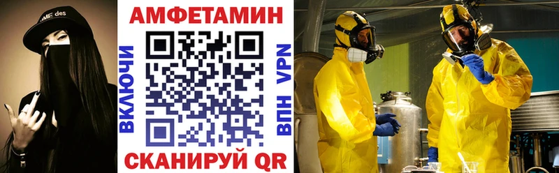 АМФ 97%  Барабинск 