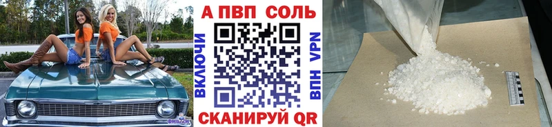 А ПВП СК КРИС  Барабинск 