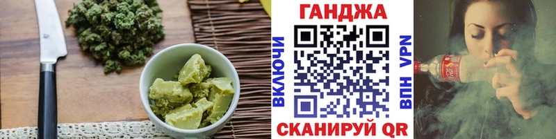 цена   Барабинск  Canna-Cookies конопля 