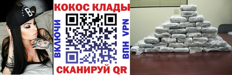 COCAIN Боливия  hydra ССЫЛКА  Барабинск 