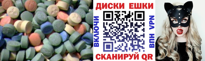 ЭКСТАЗИ ешки  MEGA ССЫЛКА  дарк нет как зайти  Барабинск 