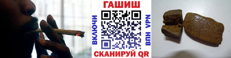 ГАШ хэш  Барабинск 