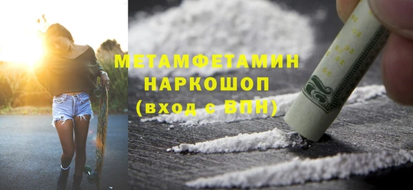 гидропоника Арсеньев