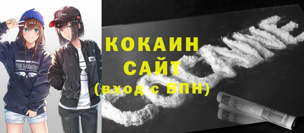 мефедрон VHQ Аркадак