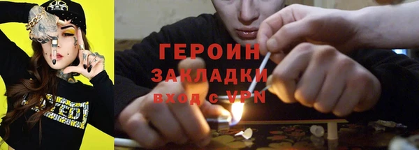 спиды Семилуки