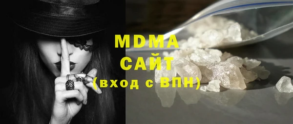 мефедрон VHQ Аркадак