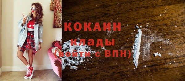 первитин Семёнов