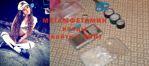 мефедрон VHQ Аркадак