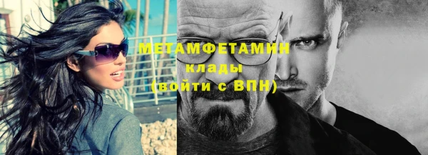 молекула духа Армянск