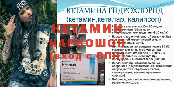 гидропоника Арсеньев