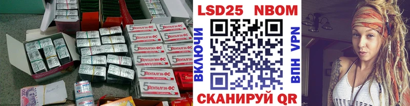 закладка  darknet наркотические препараты  ЛСД экстази кислота  Барабинск 