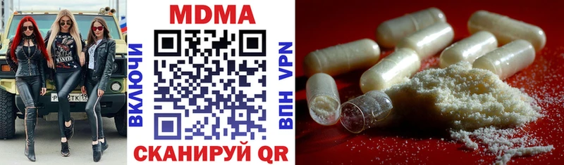 МДМА VHQ  Барабинск 