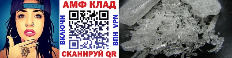 shop Telegram  Барабинск  Первитин Декстрометамфетамин 99.9% 