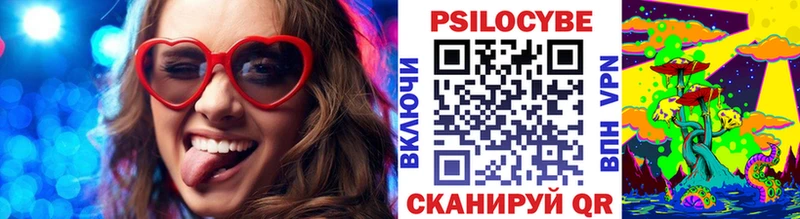 Галлюциногенные грибы мицелий  Барабинск 