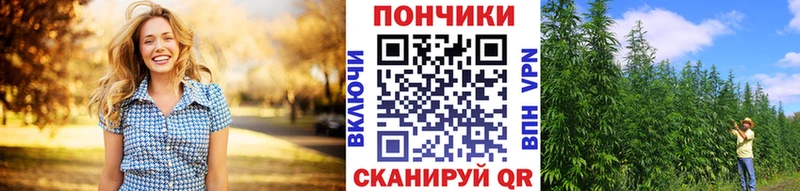 МАРИХУАНА White Widow  Барабинск 